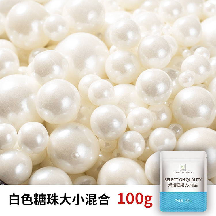 Sugar beads White mix 100g*1 bag