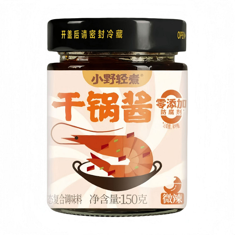 小野轻煮 干锅酱微辣 150g*1瓶 150 克