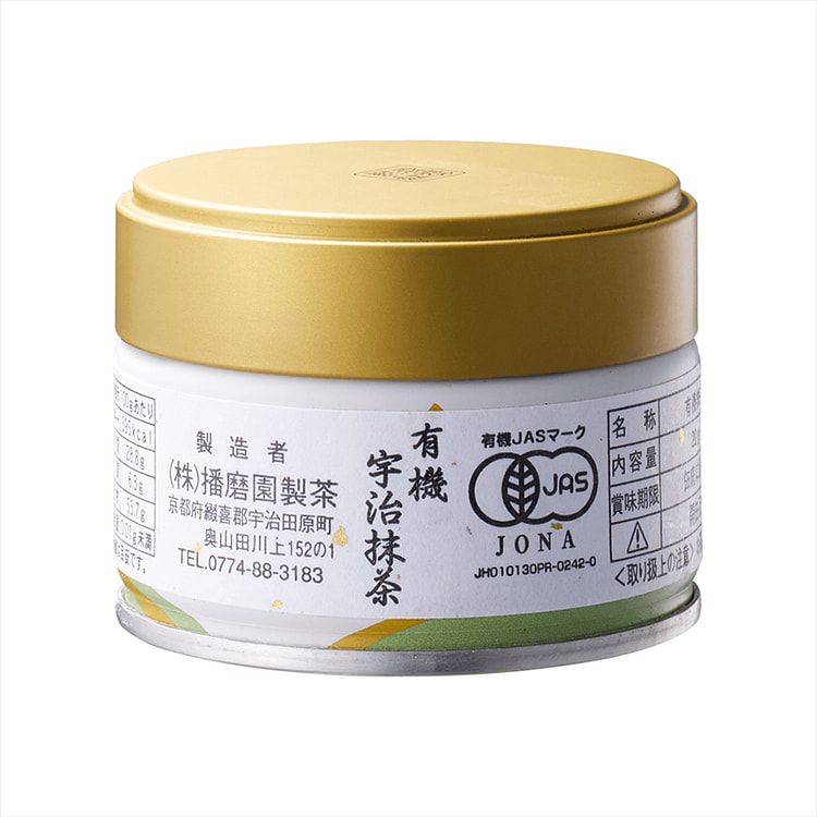 Harimaen Tea Uji Matcha Powder 20g/can