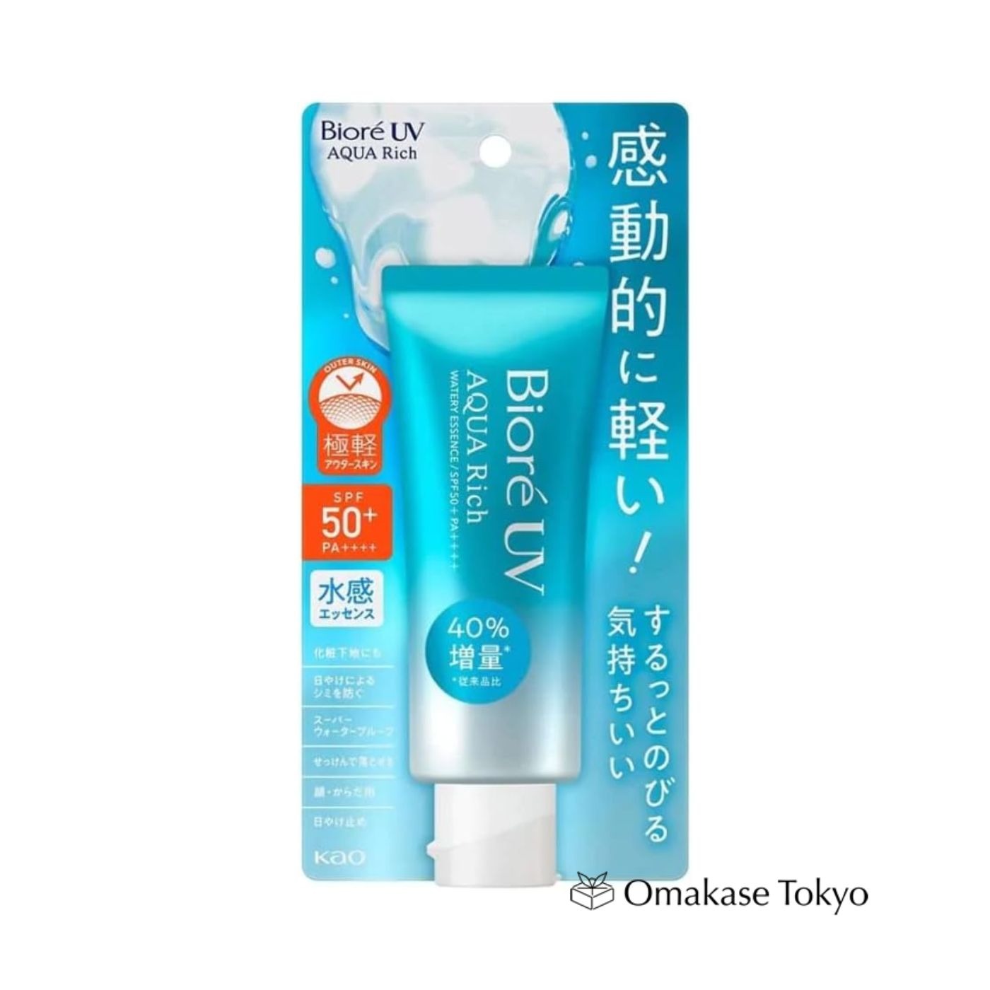 Kao Biore UV Aqua Rich Watery Essence (70g) 70 g