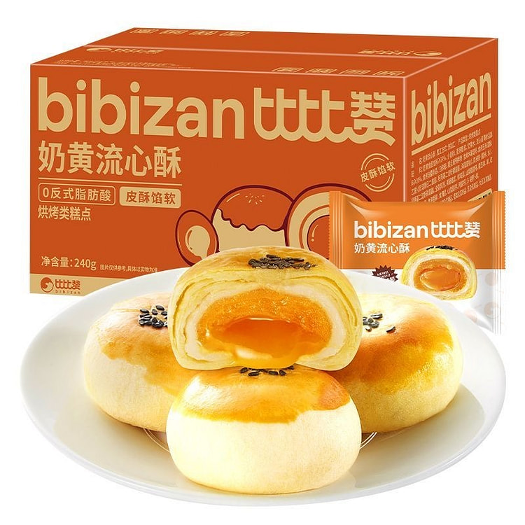 Bibizan Custard Lava-Filling Mochi Bread 240g 240 g
