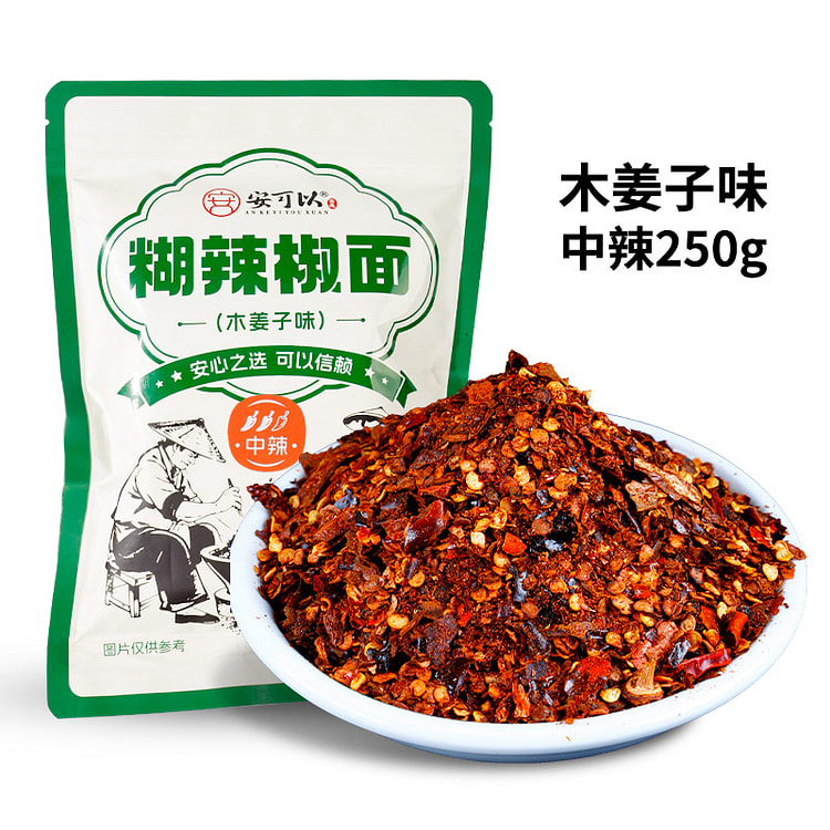 茗阁号云贵辣椒面木姜子味250g*1袋