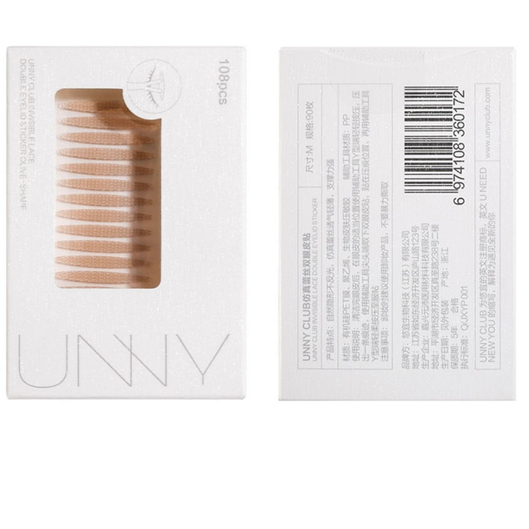 UNNY CLUB EYELID TAPE #OLIVE