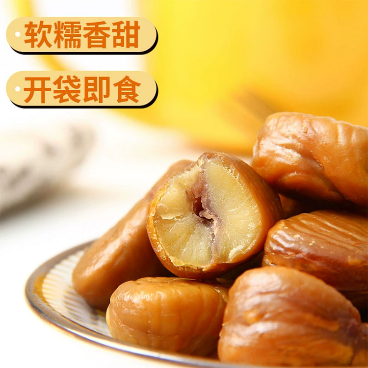 Cooked chestnut chestnut kernel is ready to eat in a small package, oil che