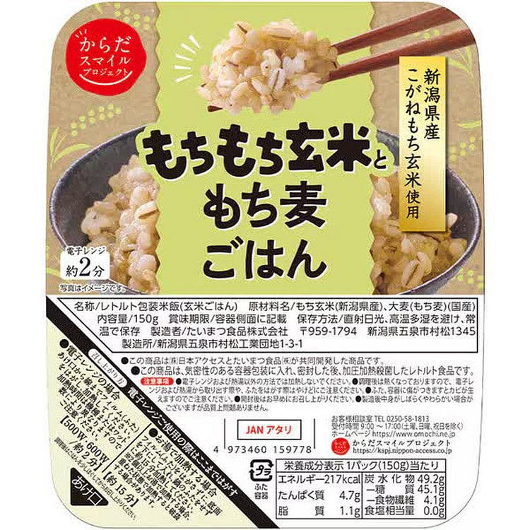 Taimatsu糯米大麦饭150g