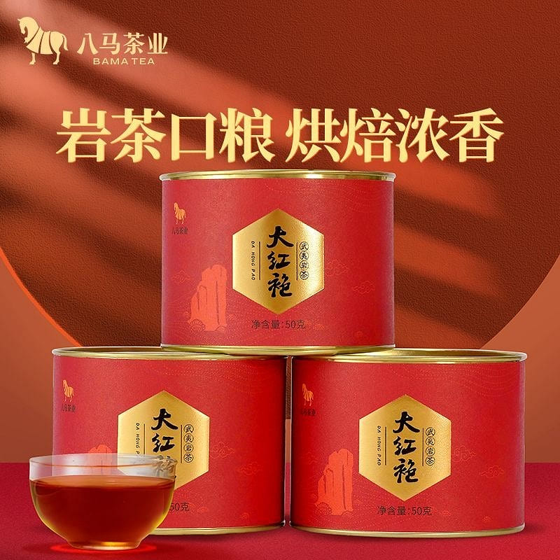 Bama Tea Wuyi Rock Tea Da Hong Pao 150g 150 g