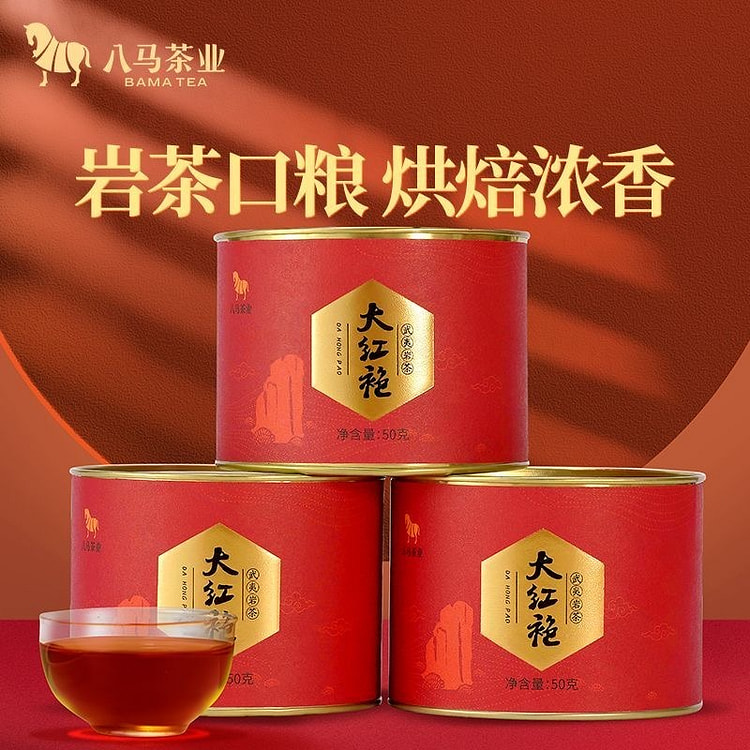 Bama Tea Wuyi Rock Tea Da Hong Pao 150g 150 g