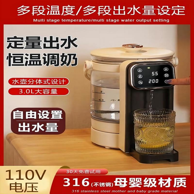 weee product zoom image