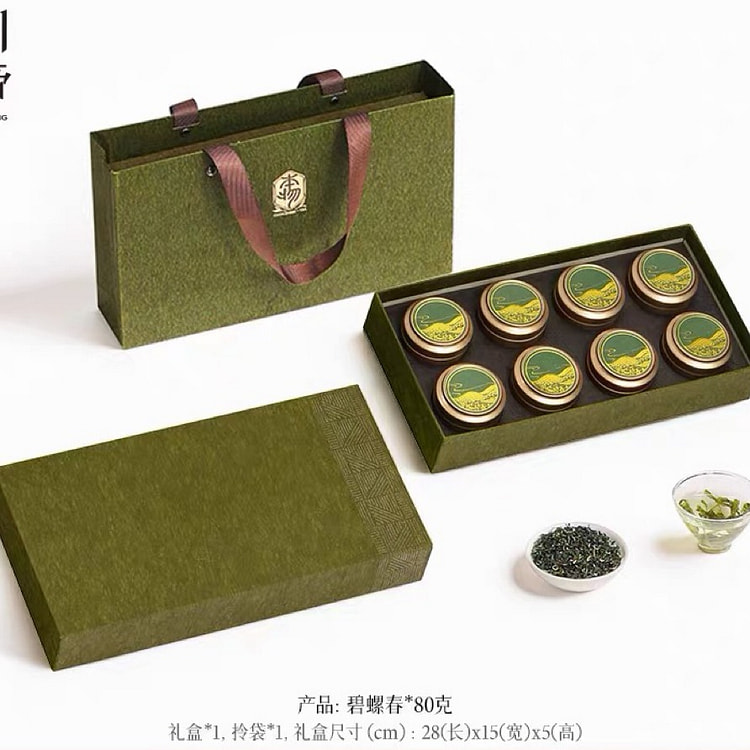2026年新茶碧螺春茶叶礼盒过年送礼见家长首选1盒 72 克