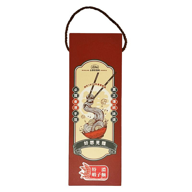 香港老字號 新年手信禮盒 6's 特濃蝦子麵 6 个
