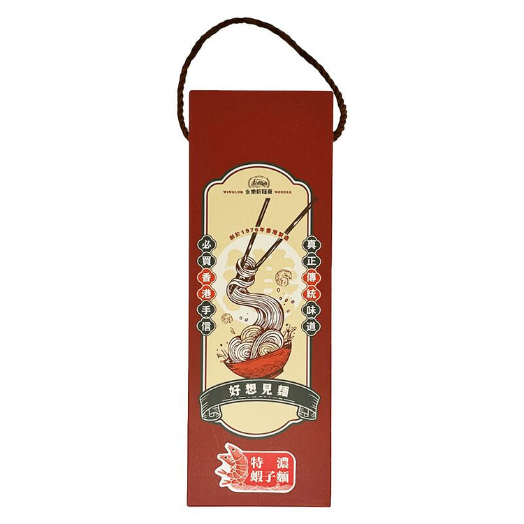 香港老字號 新年手信禮盒 6's 特濃蝦子麵 6 个