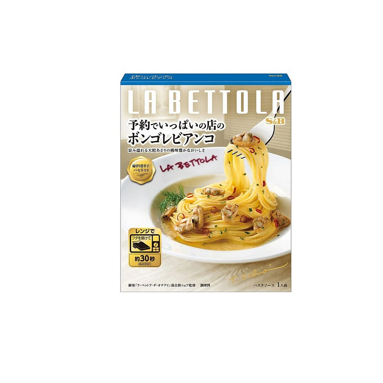 S&B Popular Vongole Bianco Pasta 110.3g 1 each