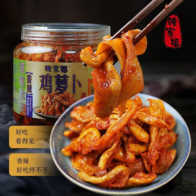 Chicken and Carrot Crispy Chili Sauce 300 g