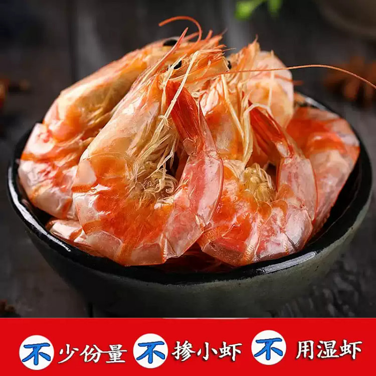超大烤虾干*1袋