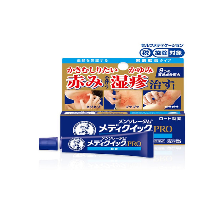 Mentholatum Pro Anti-Itch Ointment