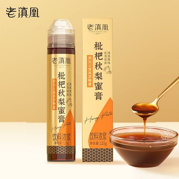 老滇凰枇杷秋梨蜜膏咳嗽甘草蜂蜜百合桔红泡水