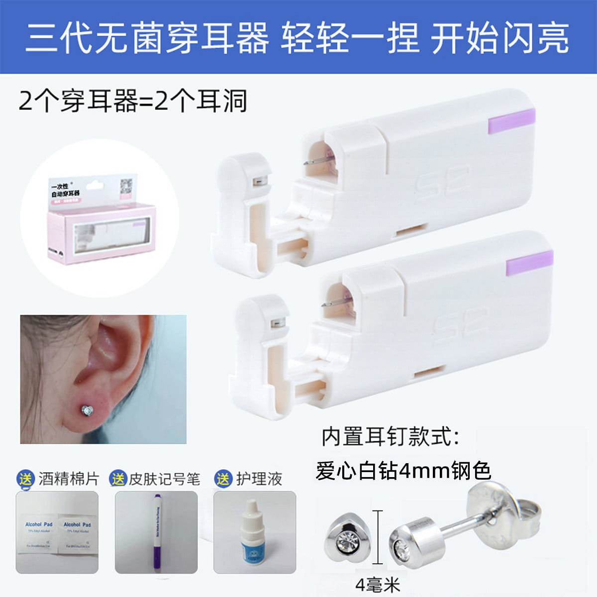 weee product zoom image
