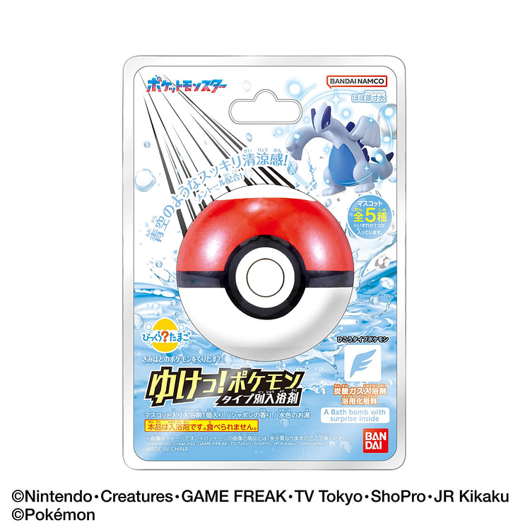 Bóng tắm BANDAI thiết kế ngẫu nhiên Pokemon hệ Bay 1 phần
