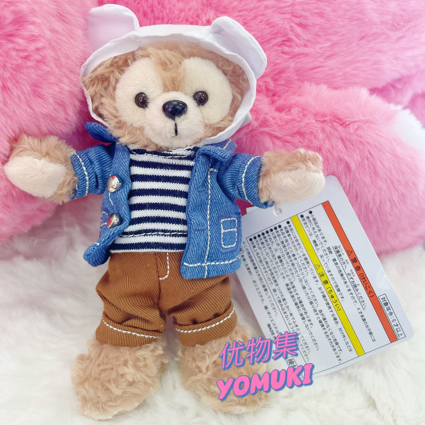 Japan Tokyo Disney Daffy Bear Denim Jacket Pendant 1 each