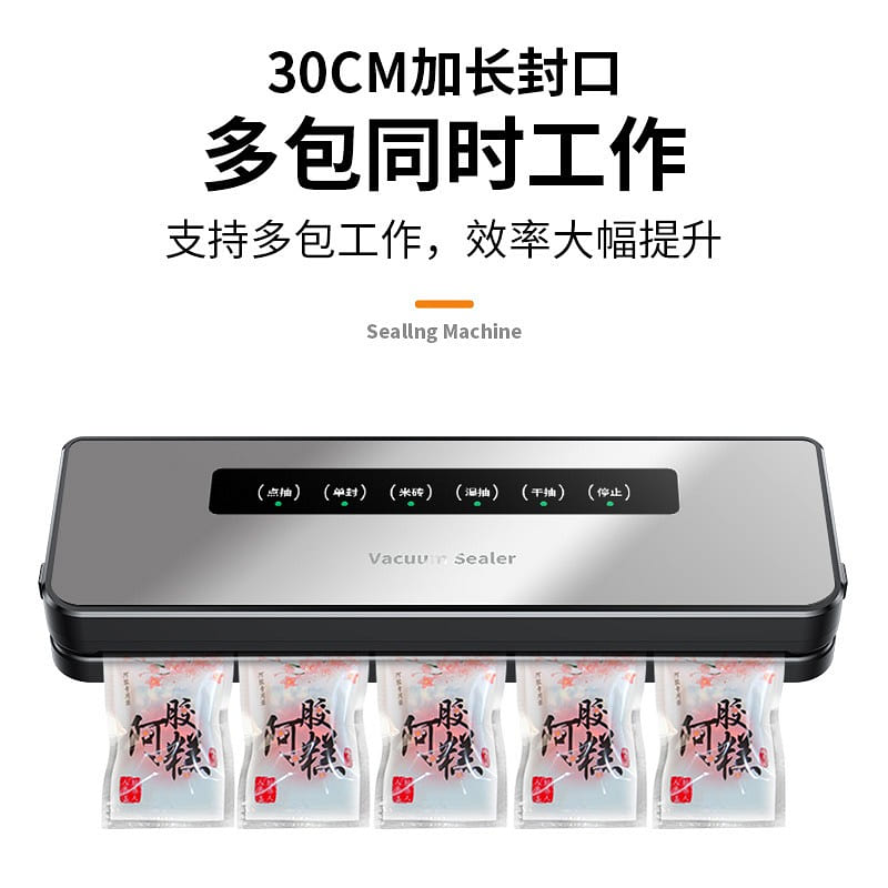 Vacuum|110V Purple Light Sterilization Vacuum Sealing Machine 9900 Silver Gray 1 each