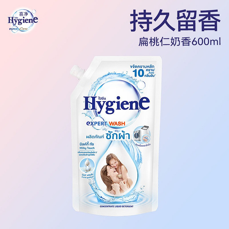 喜净泰国洗衣液扁桃仁奶香去污深层洁净留香600ml 600 毫升