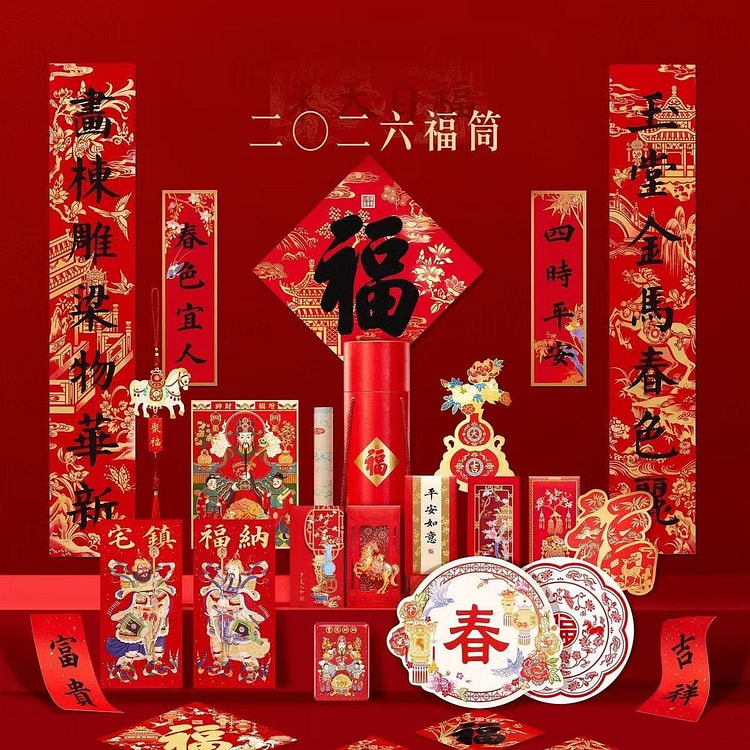 博物馆文创2026马年福筒1份 1 箱