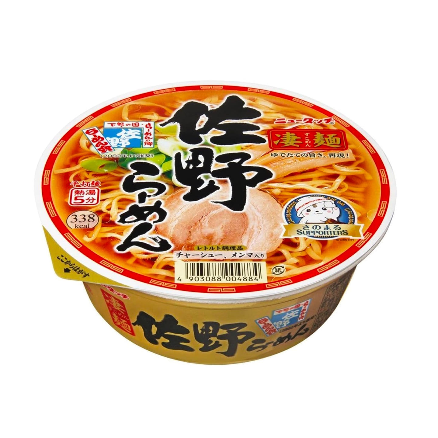 Ramen Noodles Soy Sauce Chicken SANO Yamadai 115g 1 each