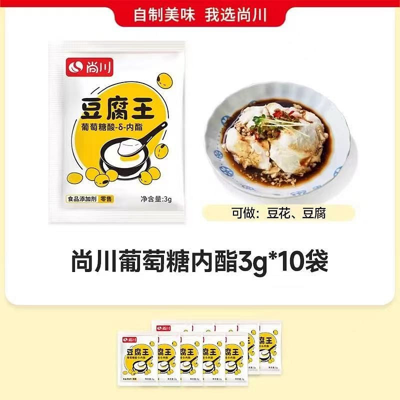 Shangchuan TofuKing HomemadeTofuPudding3g*10packs 30 g