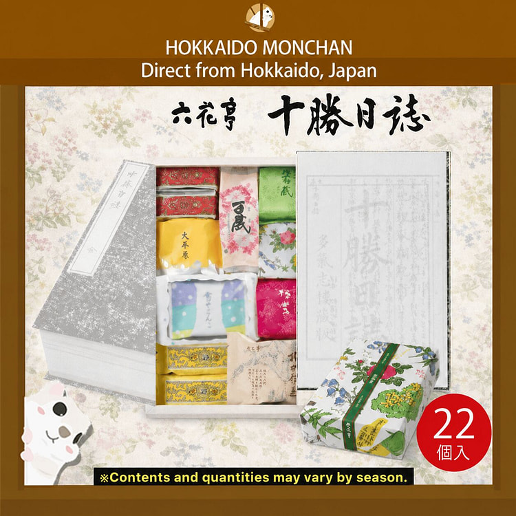 ROKKATEI TOKACHI NISHI Journal Gift Box 22pcs 1 each
