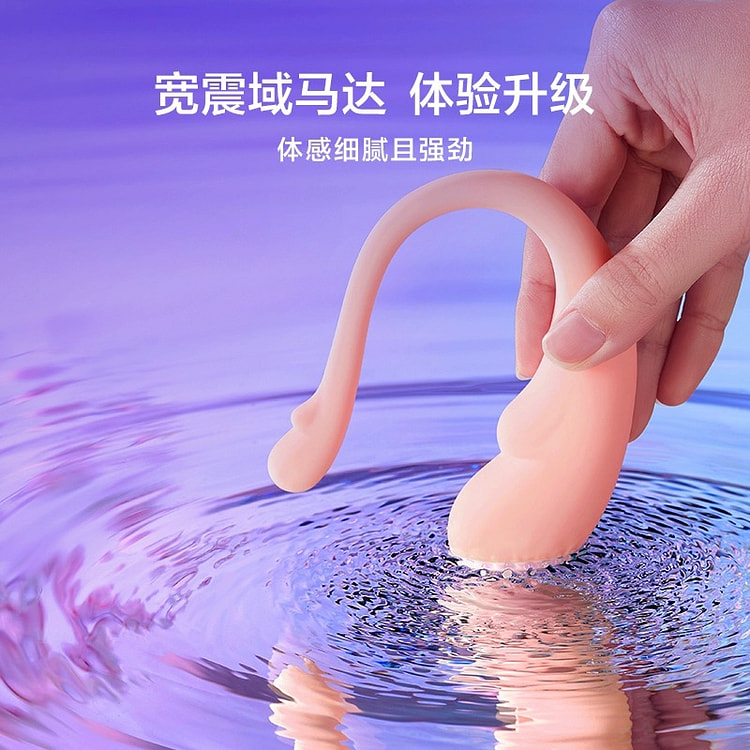 网易春风 TRYFUN浪花Pro智能跳蛋APP遥控