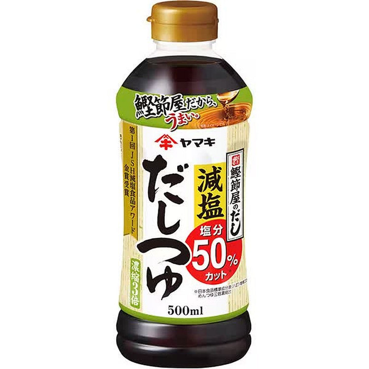 Yamaki Reduced Salt Dashi Soup 500ml 1 each