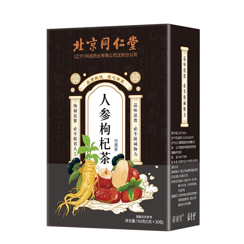 Beijing Tongrentang Ginseng and Wolfberry Tea Men’s Tea 150g/box 150 g