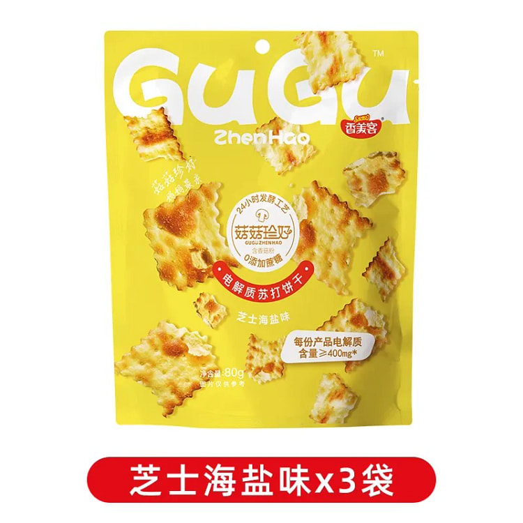Soda Crackers Sea Salt & Cheese Flavor *3 Bags 240 g