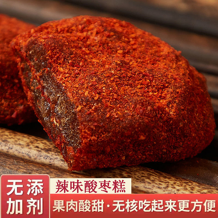 Spicy Sour Jujube cake spicy preserves 208g*1 bag
