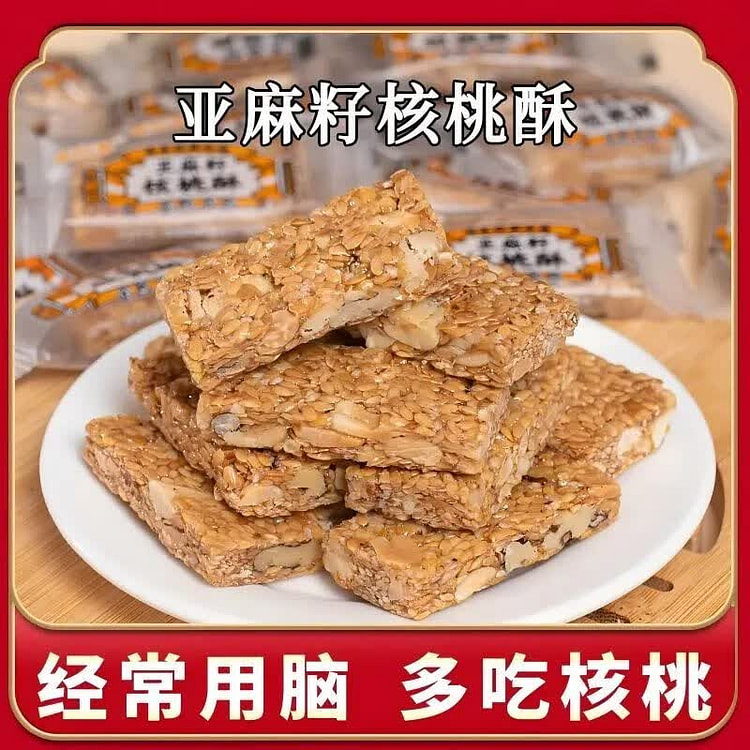 洗象堂亚麻籽核桃酥无蔗糖独立包装200g 200 克