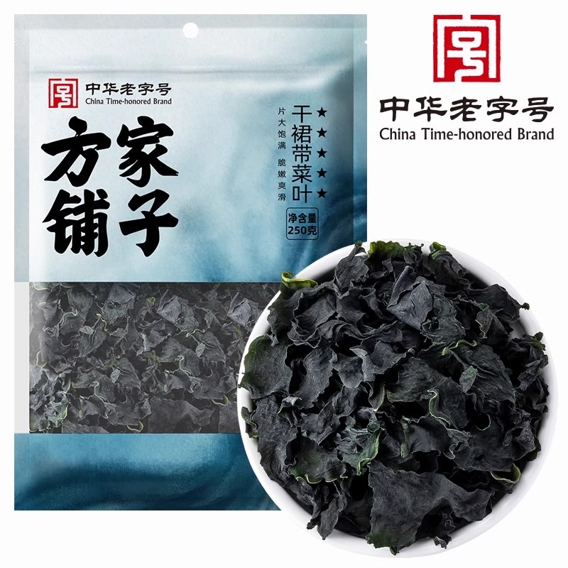 方家铺子 裙带菜250g 干货非干海带丝速食汤免切火锅凉拌菜 - Weee!