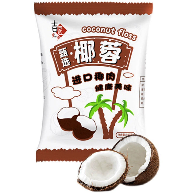 Edible coconut bread, cake, biscuits, decoration ingredients, 100g*1 bag