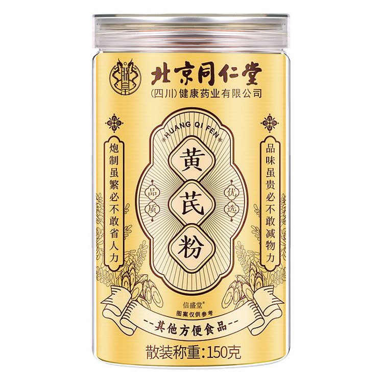 Beijing Tongrentang Astragalus  Powder  from Minxi