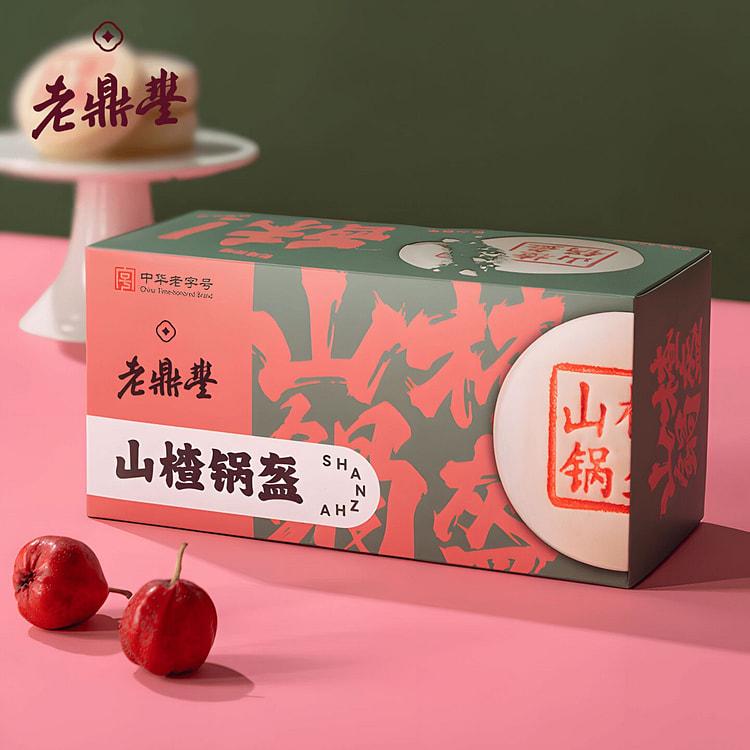 老鼎丰 山楂锅盔 270 克