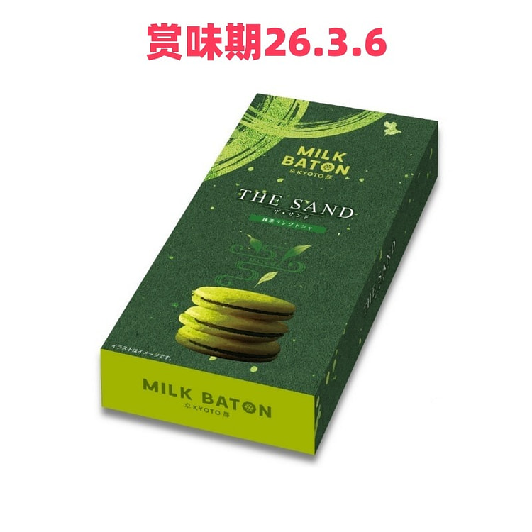MILK BATON 抹茶夹心饼干 6枚