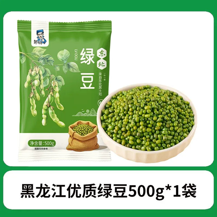 东北绿豆新鲜可发芽农家新货绿豆薄皮优质绿豆粥 1 包