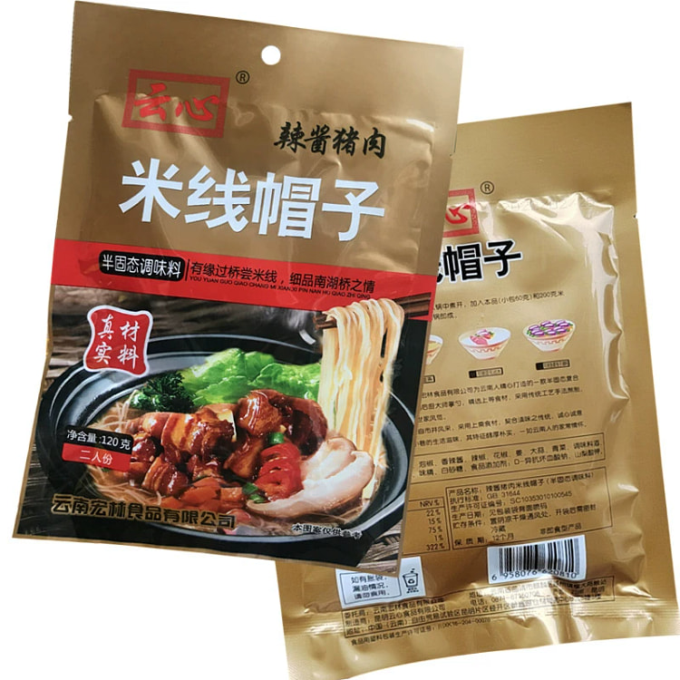 云南 米线帽酱 拌面拌饭炸酱面调料*1袋