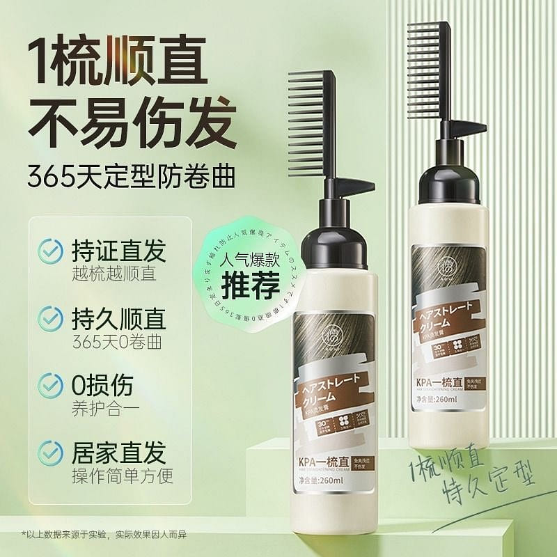 Protein straightening cream for home styling 260 ml