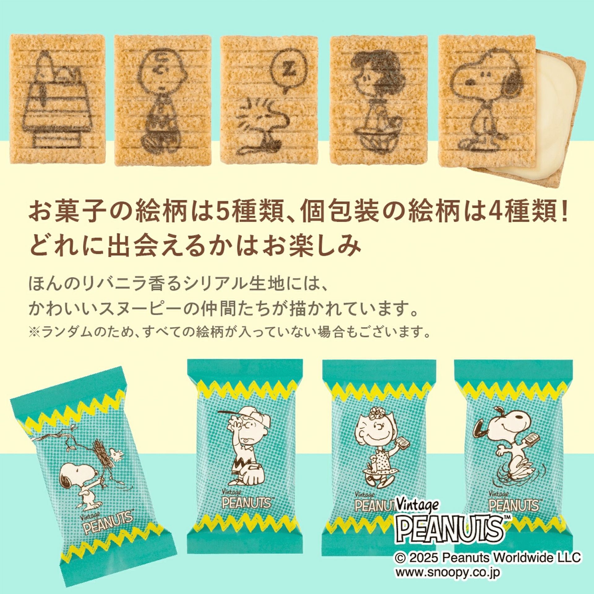 スヌーピー シュガーバターサンドの木 7個入 1 個 - Weee!