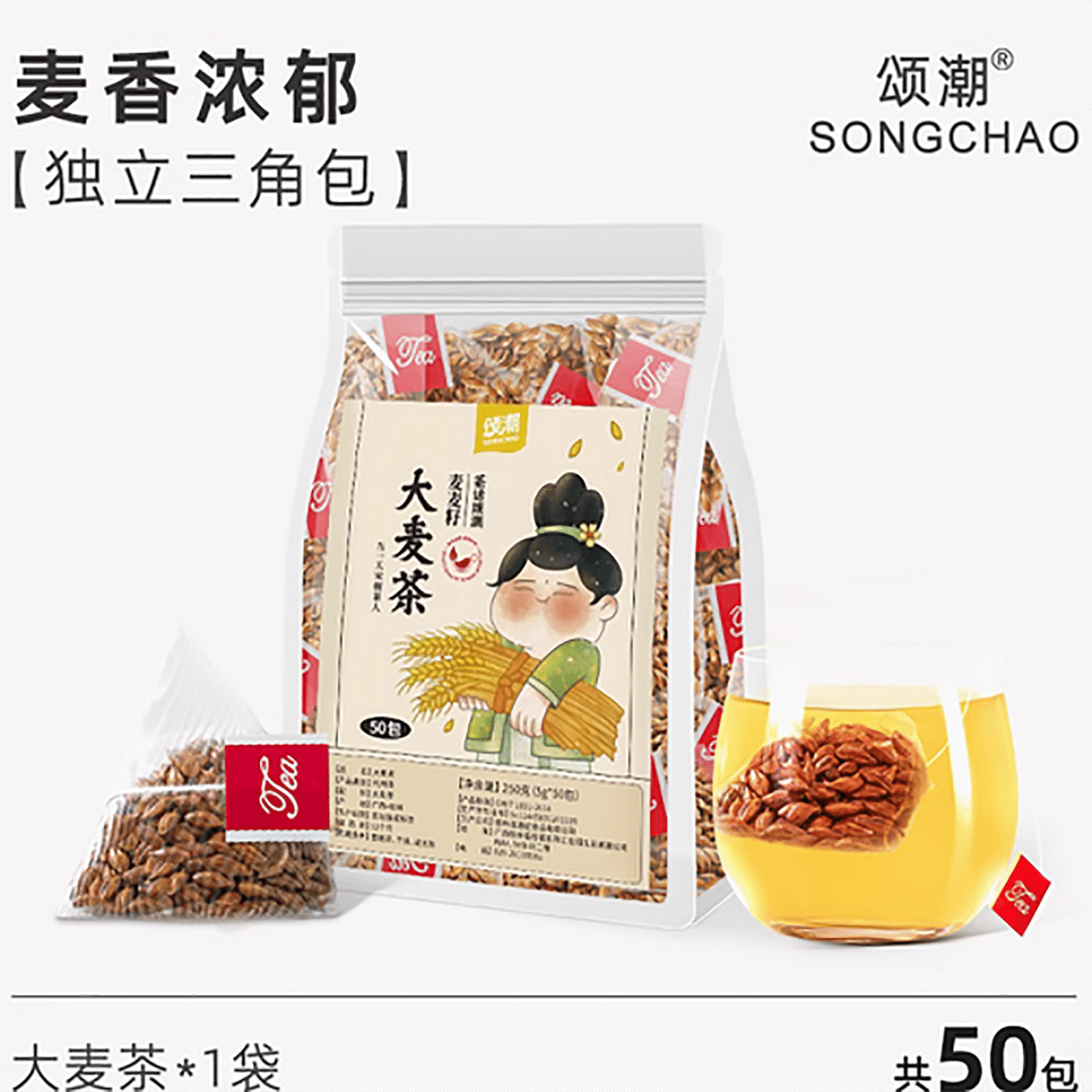 barley tea 250 g