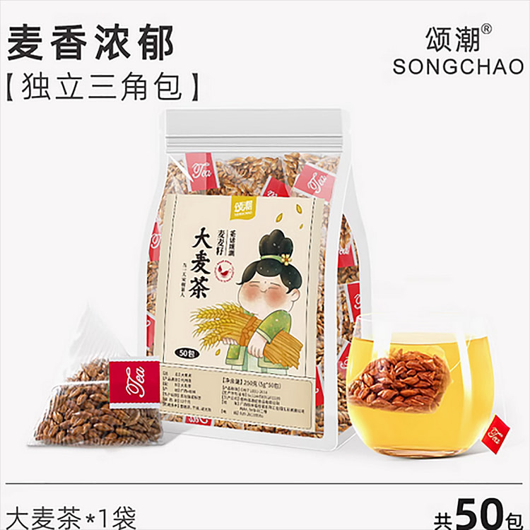 大麦茶