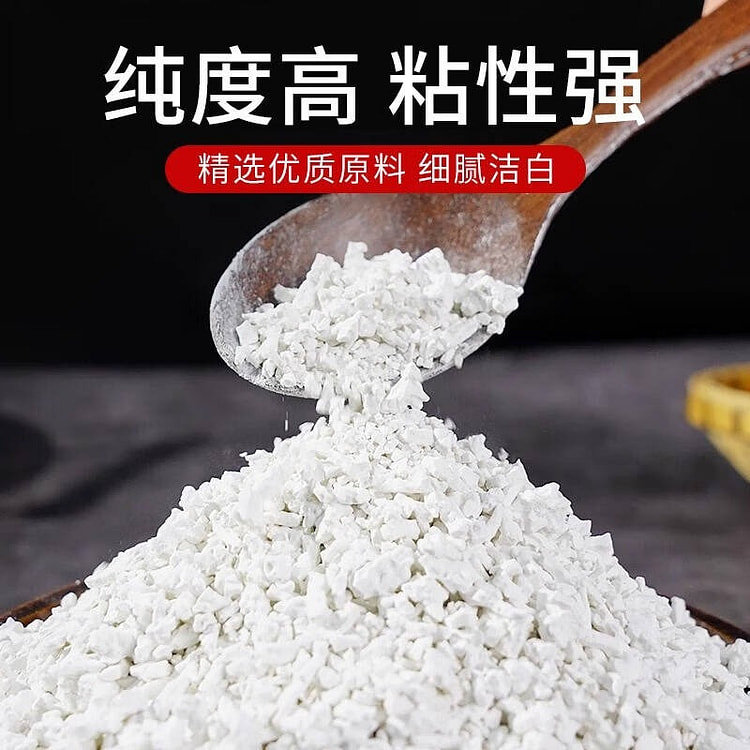 红薯淀粉 番薯淀粉家用 纯红薯淀粉200g