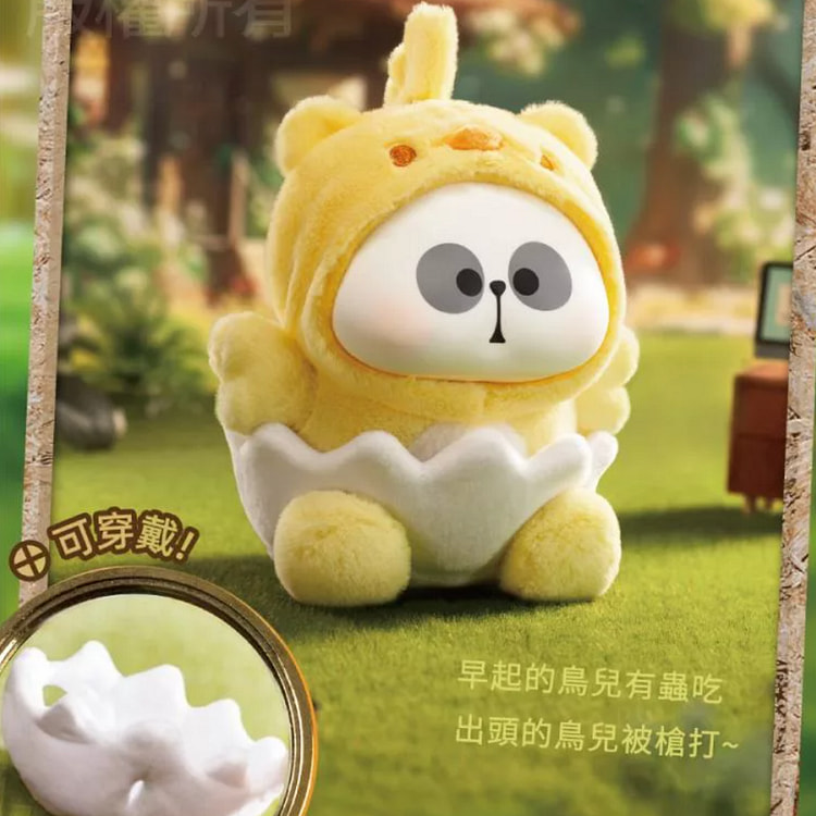 MR.PA 耙耙动物有限公司系列 盲盒(单盒）