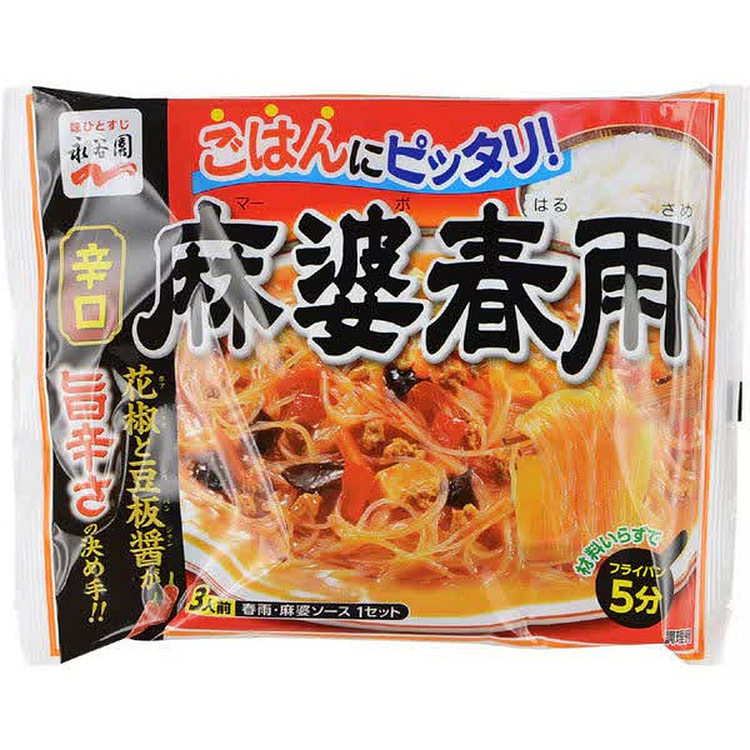 Nagatanien 麻婆粉丝底料