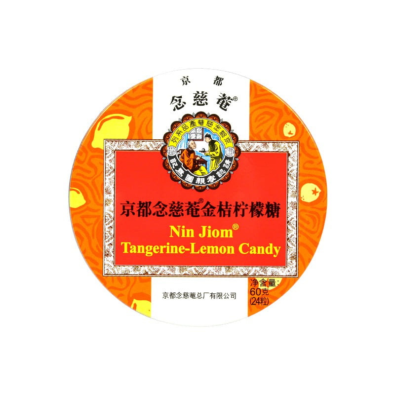Loquat and Kumquat Flavored Throat Lozenges 60g 60 g